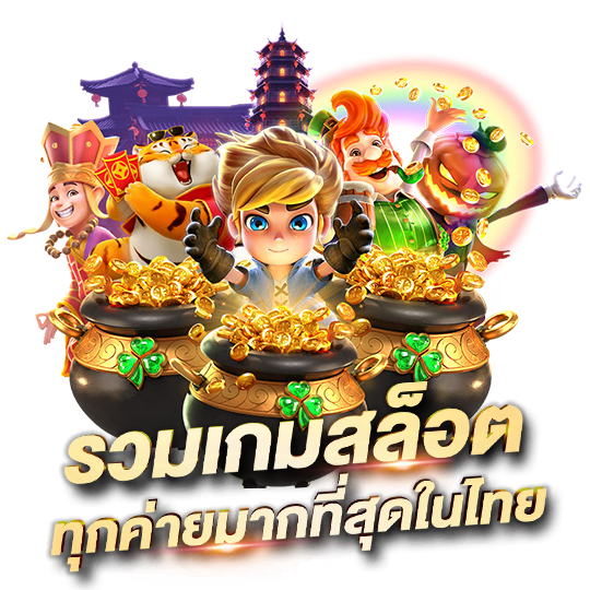 คีย์หลัก CHOKDEE SPIN