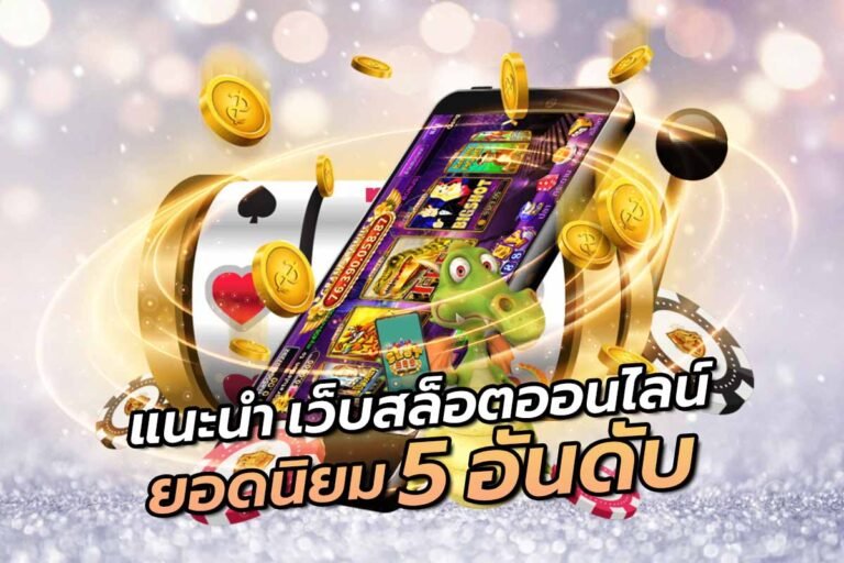 คีย์หลัก-KINGKONG888-SLOT